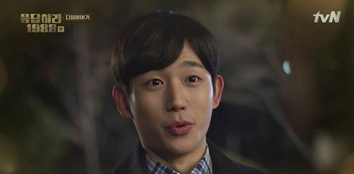 ▲배우 정해인 (출처=tvN 영상 캡쳐)