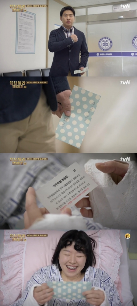 (출처=tvN 방송장면)