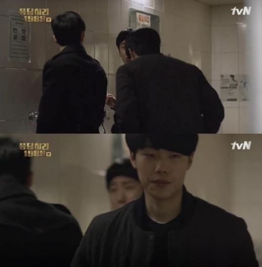 (출처=tvN )