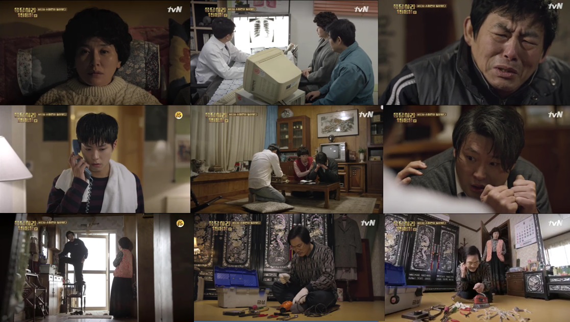 ▲금토 저녁시간대 시청자의 눈길을 끌며 좋은 평가를 받고 있는 '응답하라 1988'.