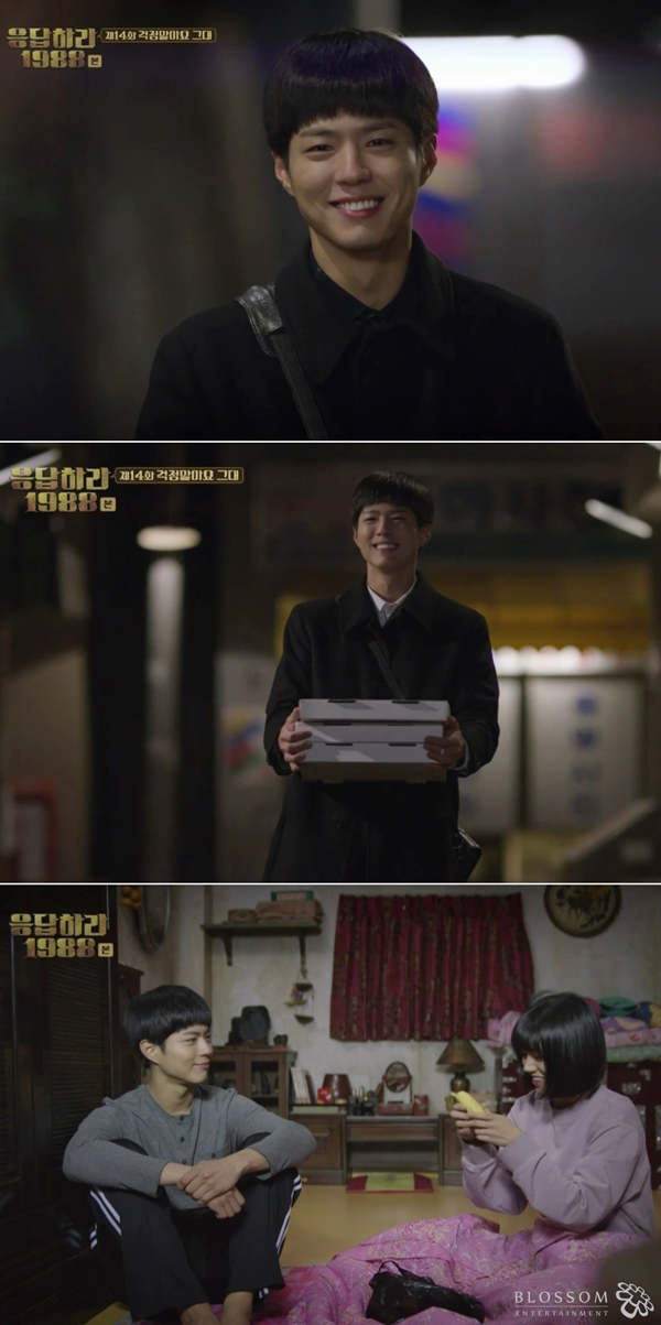 (사진제공=tvN)