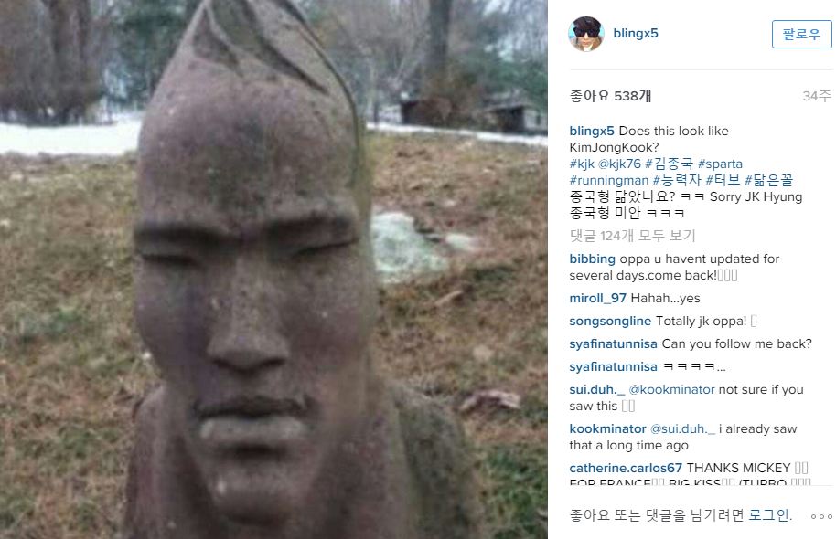 (사진=마이키 인스타그램)