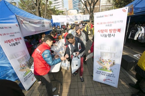 ▲KT는 지난 1일 서울시 용산구 동자동 쪽방촌 주민들에게 겨울맞이 방한복을 선물하는 ‘제 2회 온기가 가득한 방한복 나눔 행사’를 개최했다. 
사진제공= KT