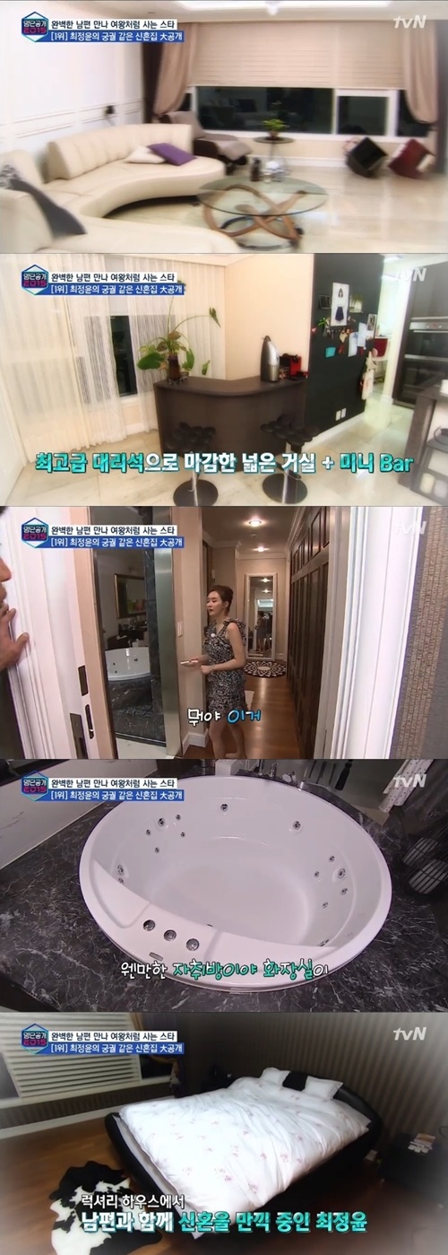 ▲배우 최정윤 신혼집 (출처=tvN ‘현장토크쇼 택시’ 방송화면 캡처)
