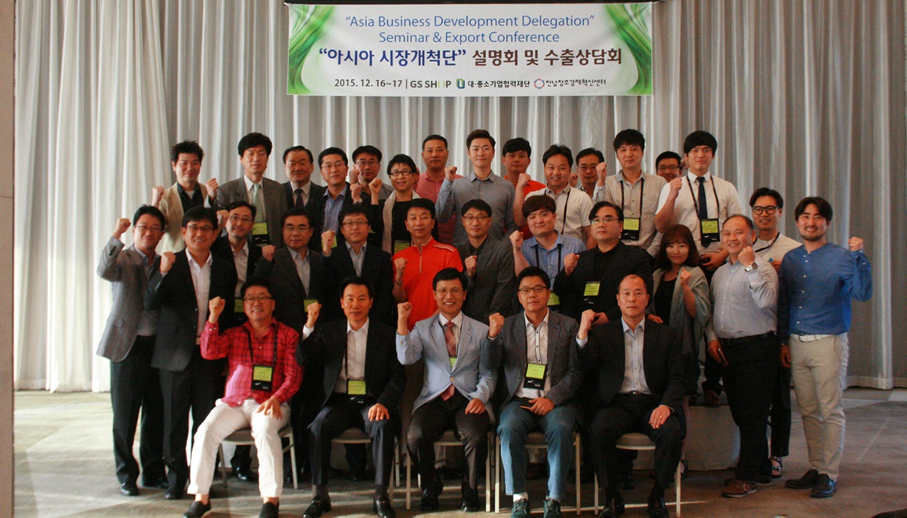 ▲GS홈쇼핑은 지난 15일부터 19일까지 18개 중소기업, 현지 바이어를 대상으로 총 170여건의 판매 상담 진행했다고 밝혔다(사진제공=GS홈쇼핑)