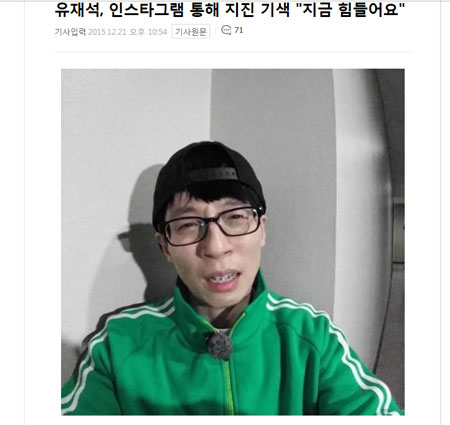 (출처=네이버 캡쳐)