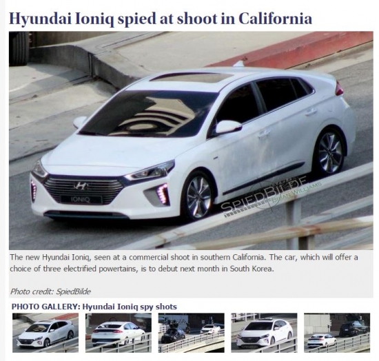 ▲미국 오토모티브뉴스(automotive news) 의 ‘현대차 아이오닉이 캘리포니아에서 스파이샷에 찍혔다 (Hyundai Ioniq spied at shoot in California)’ 기사에서 최초로 공개된 현대차 아이오닉. (사진은 오토모티브뉴스 홈페이지 캡처)