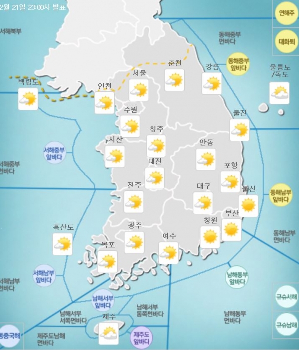 (출처=기상청 홈페이지)