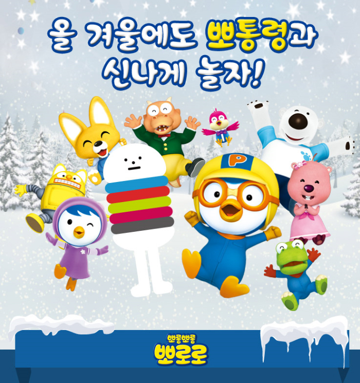 [오늘의 이벤트&할인] CJ몰 뽀뽀로파크 할인행사, 금강제화 겨울제품 한정세일 등