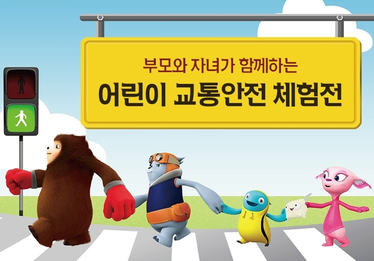 [오늘의 이벤트&할인] CJ몰 뽀뽀로파크 할인행사, 금강제화 겨울제품 한정세일 등