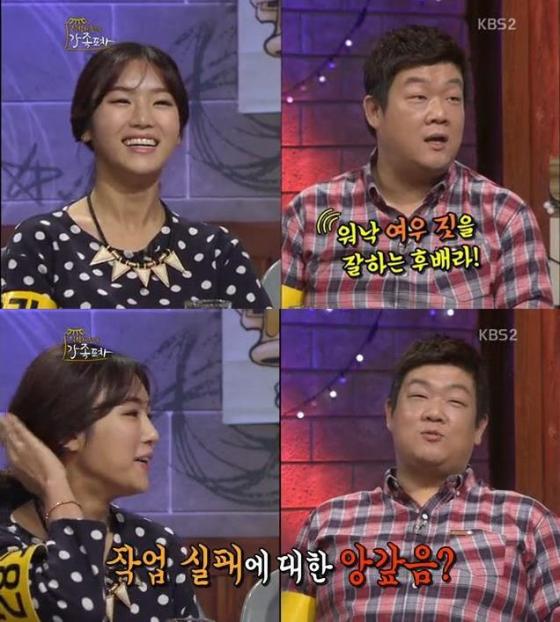 ▲홍예슬(왼), 유민상(출처=KBS2 ‘가족의 품격-풀하우스’방송캡처)
