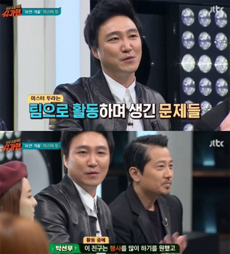 (출처=JTBC 방송 캡쳐)