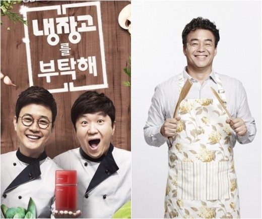 ▲‘냉장고를 부탁해’ 포스터, ‘집밥 백선생’ 백종원 (사진제공=JTBC, tvN )