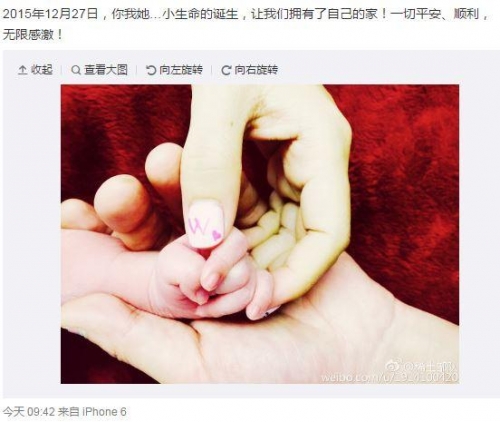 ▲중국 여배우 장쯔이가 28일(현지시간) 웨이보에 딸 출산 소식을 알리며 딸의 손 사진을 공개했다. 사진=장쯔이 웨이보