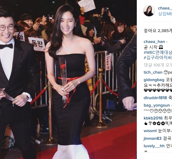 (출처=한채아 인스타그랢)