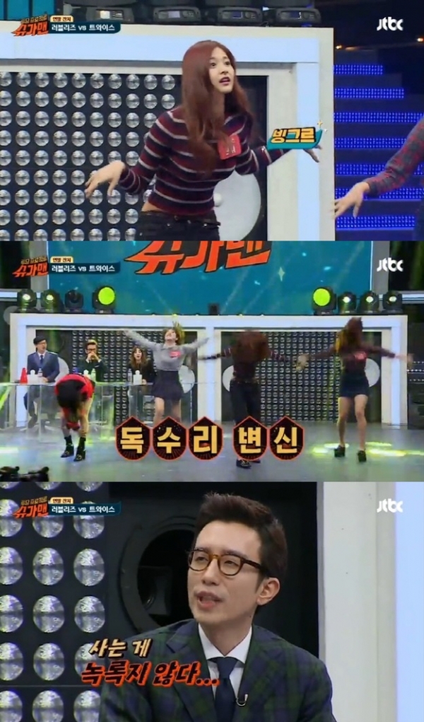 (출처=JTBC '슈가맨')