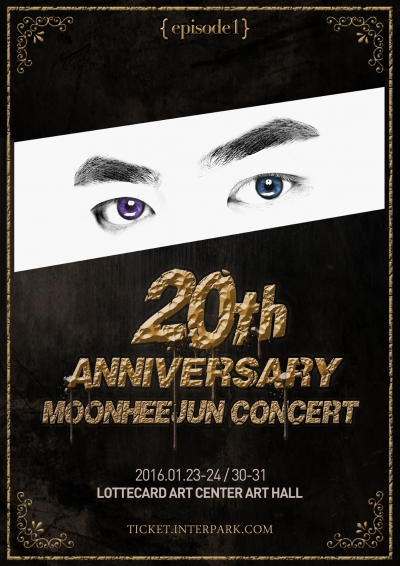 ▲가수 문희준 데뷔 20주년 콘서트 포스터 (사진제공=쇼플러스엔터테인먼트)