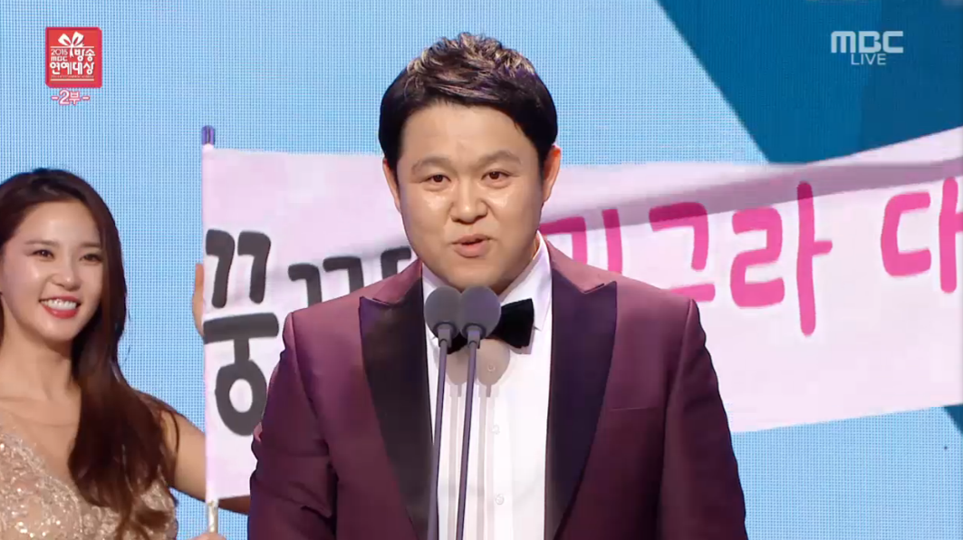▲‘2015 MBC 방송연예대상’ 대상의 영광은 김구라가 안았다. 29일 서울 상암동 MBC 신사옥에서는 ‘2015 MBC 방송연예대상’이 열렸다. 이날 대상을 받은 김구라는 “‘라디오스타’에서 대상 수상하면 상 거부하겠다고 했는데 말 같지도 않은 얘기였다. 사실 예능하는 사람들이 최선의 노력을 다하고 있다. 특히 ‘무한도전’과 유재석은 예능인으로서 경외감을 느낀다”고 수상소감을 밝혔다.(MBC 방송 캡처  )