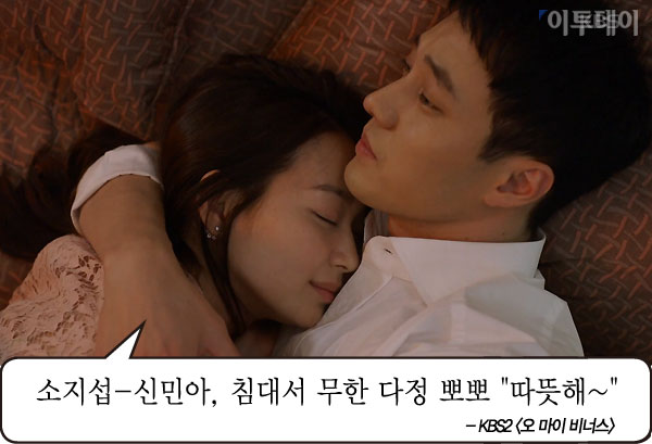 (사진=kbs2)