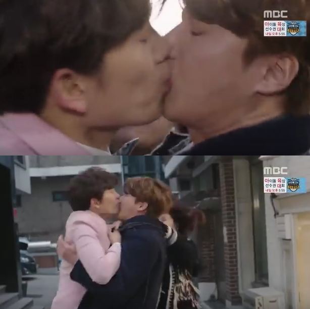 (사진=MBC '킬미힐미' 방송화면 캡처)