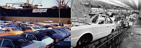 ▲1976년 첫 해외 수출을 앞둔 포니 차량이 선적을 대기하고 있는 모습(좌), 1970년대 울산공장 생산라인에서 포니 차량이 만들어지는 모습(우). <현대자동차 제공>