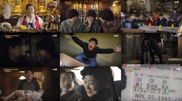 ▲'응답하라 1988'은 시청률과 화제성에서 지상파 드라마를 압도하고 있다. 
