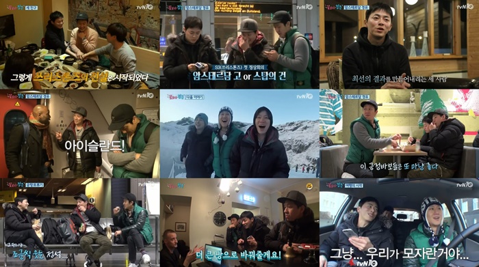 ▲첫회부터 높은 시청률을 기록하며 반응이 좋은 '꽃보다 청춘-아이슬란드'(사진=tvN)