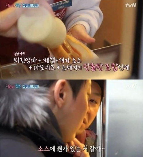 (사진=tvN '꽃청춘' 화면 캡처)