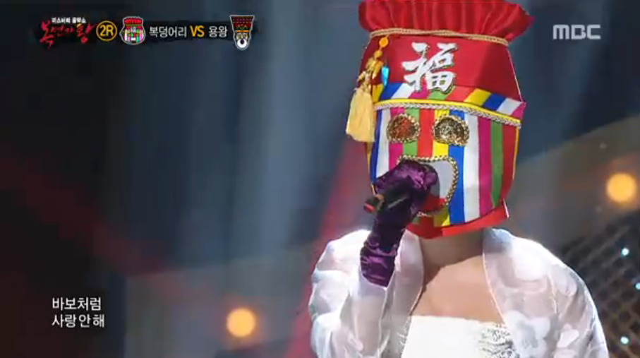 (MBC 방송화면 캡처)