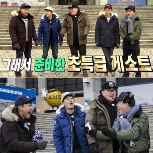 ▲출처=KBS2 '1박2일' 캡쳐