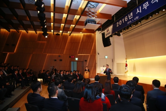 (동국제강 2016년 시무식 사진.)