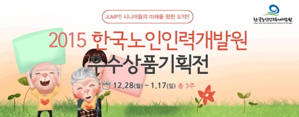 (사진제공=이베이코리아)