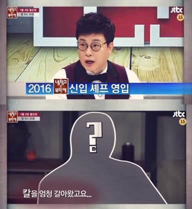 ▲사진=JTBC