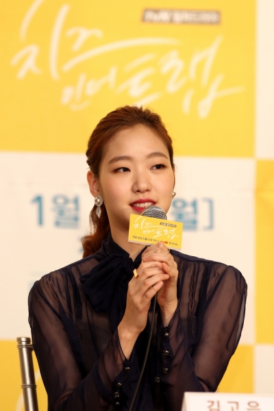 ▲4일 첫선을 보인 tvN드라마 '치즈 인 더 트랩'여자 주연 김고은.