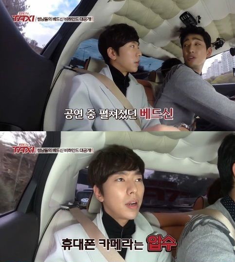 ▲윤현민(출처= tvN '현장토크쇼 택시' 캡처)