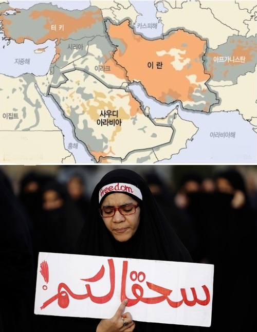 ▲사우디아라비아와 이란은 지정학적 위치에서 수십년 동안 대립각을 세워왔다. 2일(현지시간) 사우디(수니파)가 이란(시아파) 성직자에 대한 사형을 집행한 이후 여성 시위자가 '신의 저주가 내려질 것"이라고 쓰인 플래카드를 들고 사우디 정부에 대한 비난시위에 나서고 있다. (AP/연합뉴스)