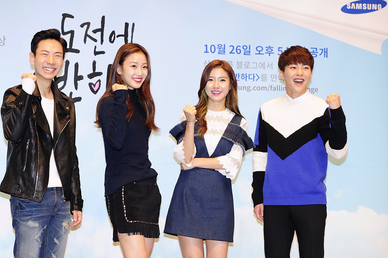 ▲엑소 시우민과 김소은이 주연을 한 '도전에 반하다'가 2015년 최다 조회건수를 기록한 웹드라마로 자리잡았다. 