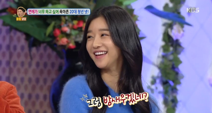 (출처=KBS 2TV '안녕하세요' 방송 캡처)