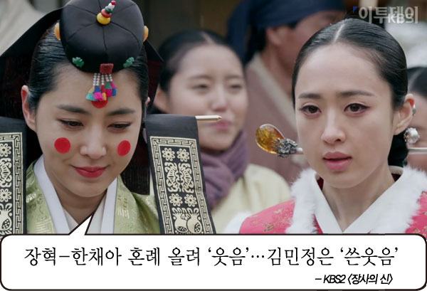 (사진=kbs2)