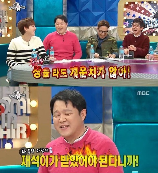 (출처=MBC 방송화면 캡처)