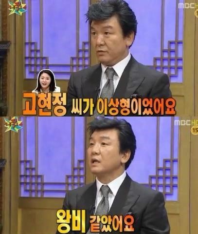 ▲주병진(출처=MBC'무릎팍 도사'방송화면캡처)