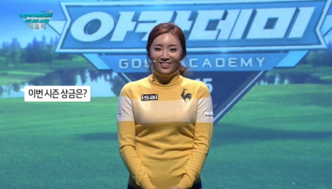 ▲출처=SBS골프 아카데미 캡쳐