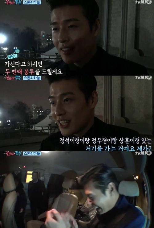 (출처=tvN ‘꽃보다 청춘’ 방송 캡처 )
