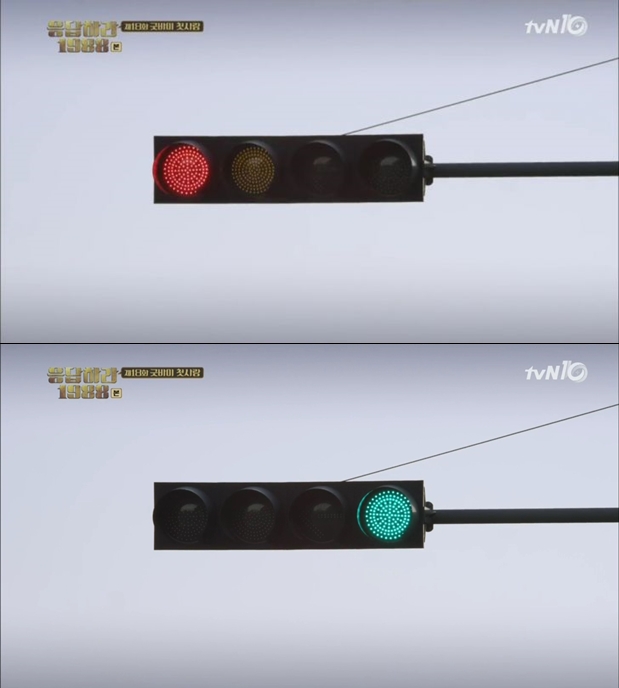 ▲9일 방송된 tvN 드라마 ‘응답하라 1988’ 18회(출처=tvN 방송화면 캡처)