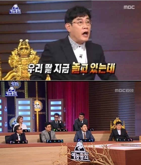 (출처: MBC 예능프로그램 ‘무한도전' 캡쳐)