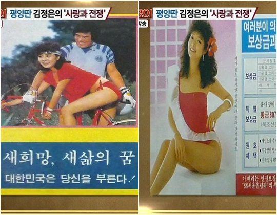 ▲최명길(왼), 원미경(출처=MBN '아궁이' 방송캡처)