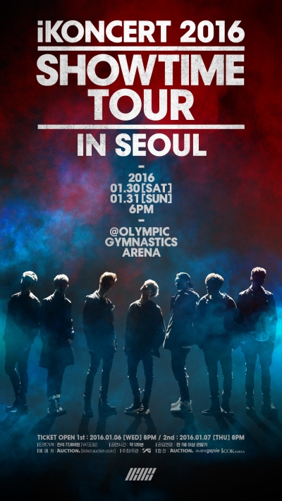 ▲그룹 아이콘 콘서트 포스터 (사진제공=YG엔터테인먼트)