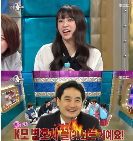 (출처=MBC 방송 캡쳐)