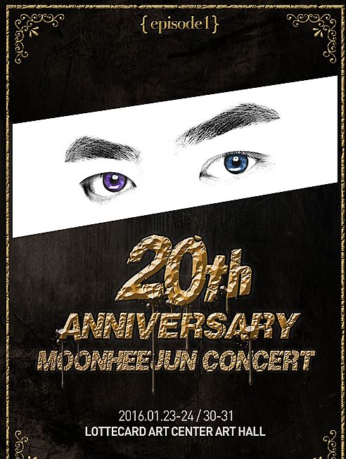 ▲ 'H.O.T' 출신 문희준의 데뷔 20주년 기념 '20회 릴레이 콘서트' 포스터(출처=뉴시스)