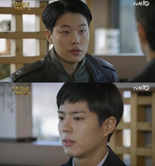 ▲'응팔' 류준열, 박보검(출처=tvN 금토드라마 '응답하라1988' 영상 캡처)